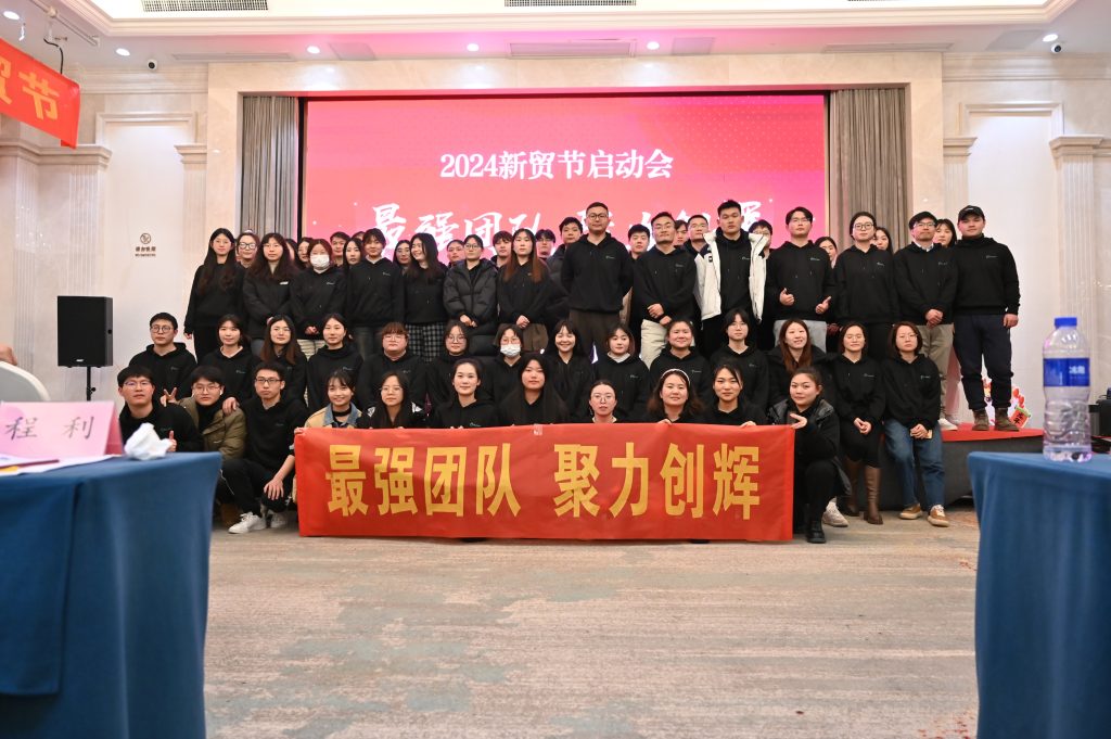 Sunpal reúne a su equipo para la Expo de marzo de Alibaba: "El equipo más fuerte, trabajar juntos para crear brillantez"