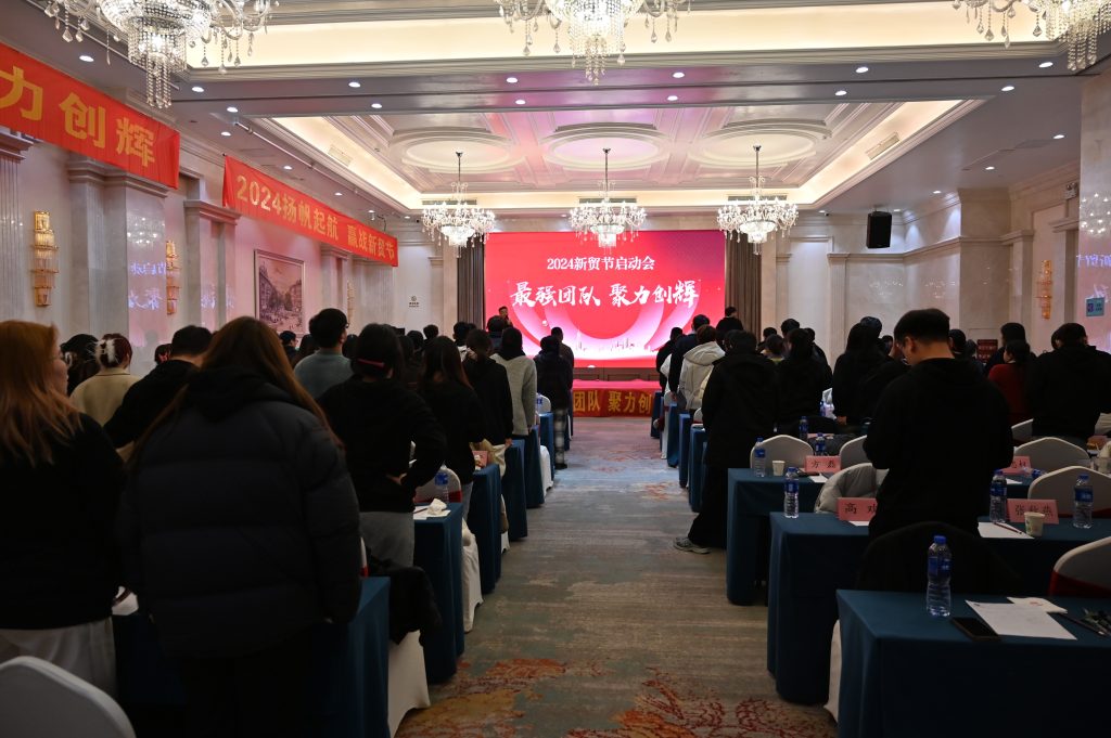 Sunpal versammelt sein Team für die Alibaba International Station's March Expo 2024
